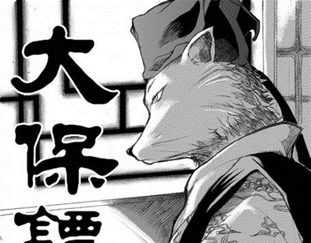 第2话 验镖0