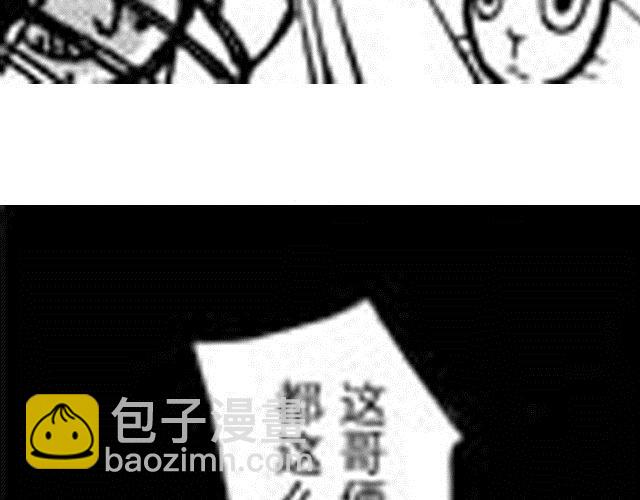 第7话 哥哥32