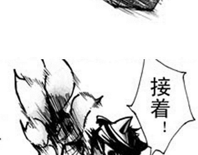 第10话 这碗酒，我敬你！10