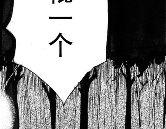 第3话 趁火打劫太过分了70