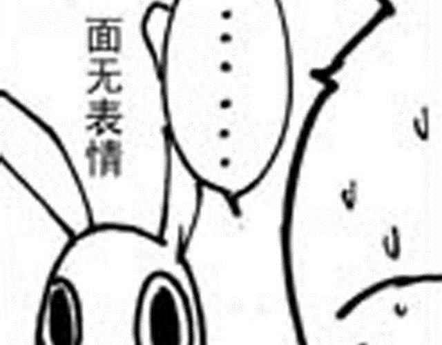 第8话 躲过一劫25