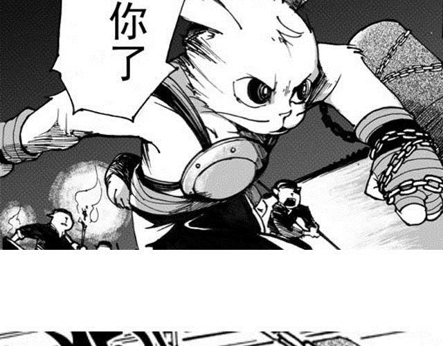第10话 这碗酒，我敬你！12