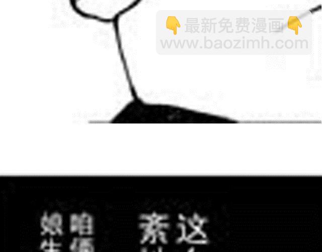 第6话 这可怎么办38