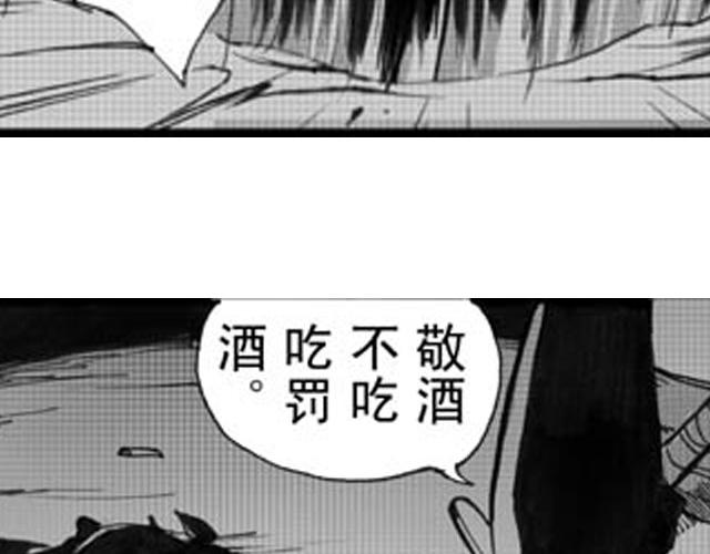 第12话  穷寇莫追31