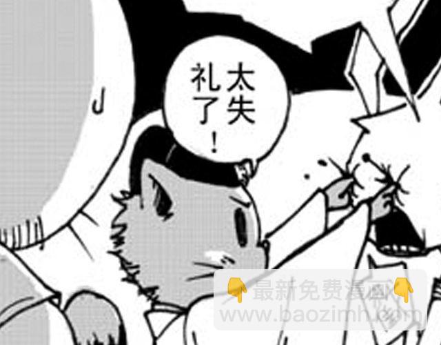 第3话 趁火打劫太过分了150