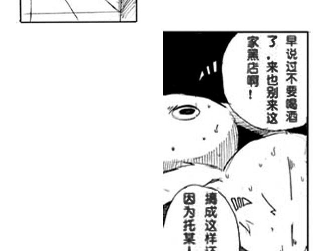 第1话 接镖61