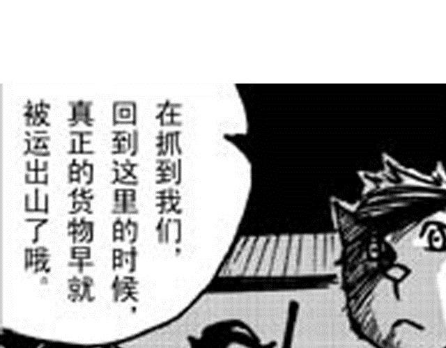 第6话 这可怎么办31