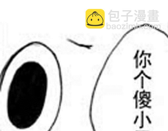第4话  被...关起来了？！158