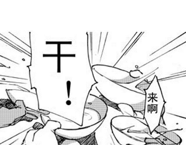 第10话 这碗酒，我敬你！16