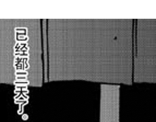 第6话 这可怎么办12