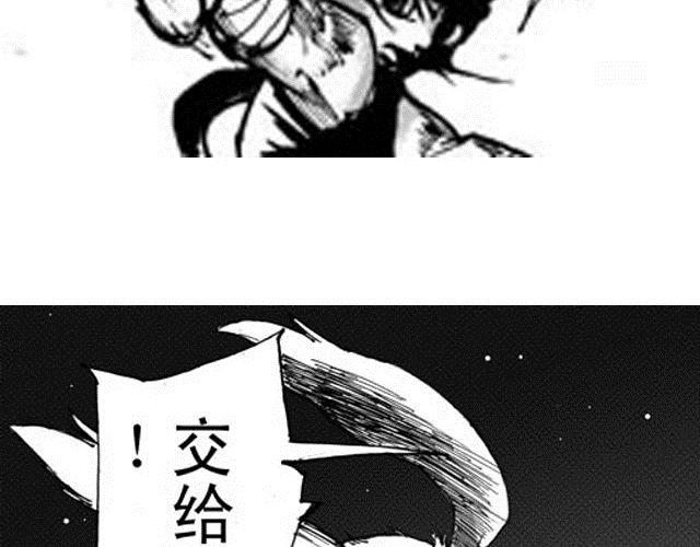 第10话 这碗酒，我敬你！11