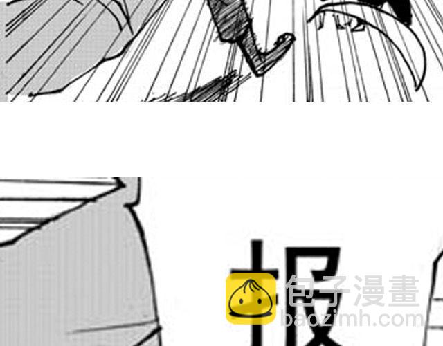 第3话 趁火打劫太过分了80
