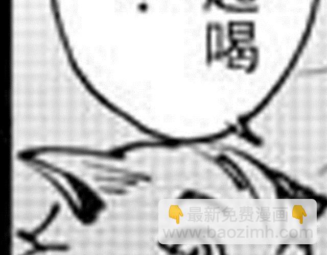 第10话 这碗酒，我敬你！45
