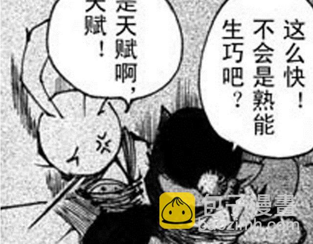 第4话  被...关起来了？！96
