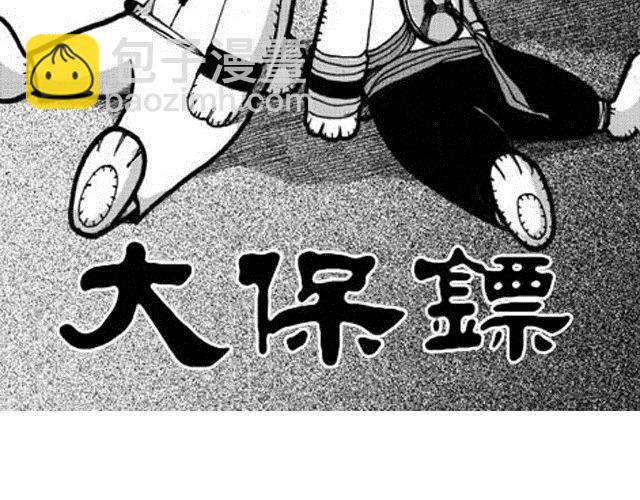 第5话  战况2