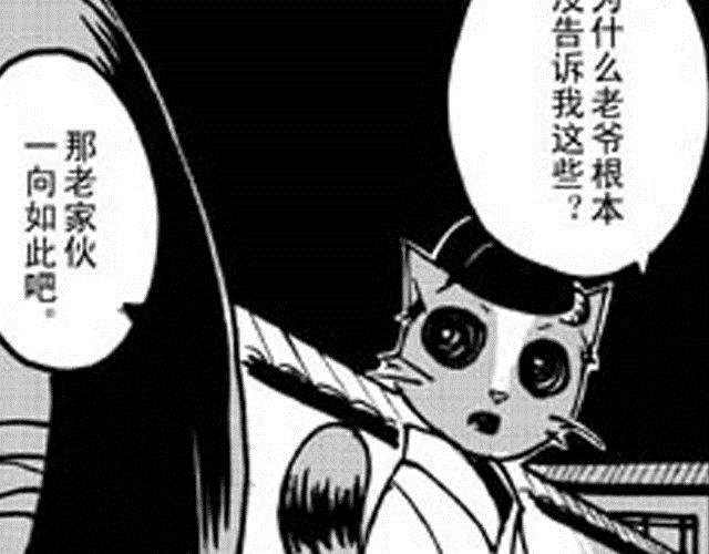 第5话  战况42