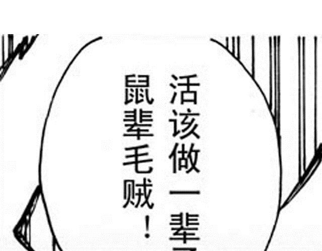 第7话 哥哥43