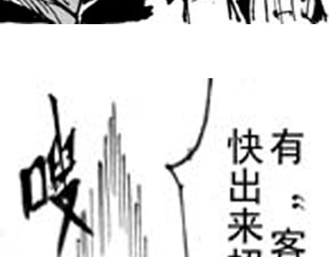 第3话 趁火打劫太过分了166