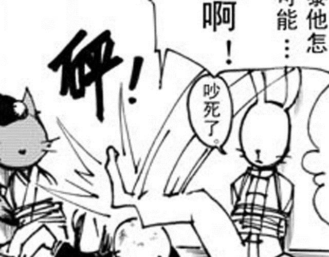 第4话  被...关起来了？！57