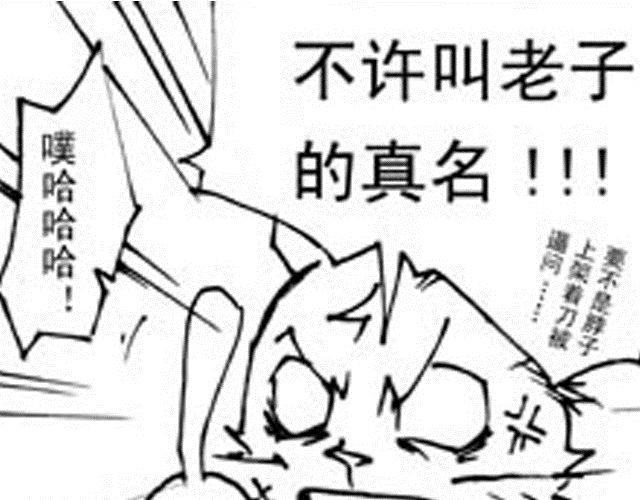 第8话 躲过一劫23