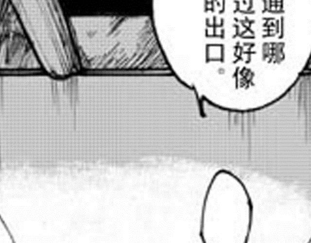 第4话  被...关起来了？！141