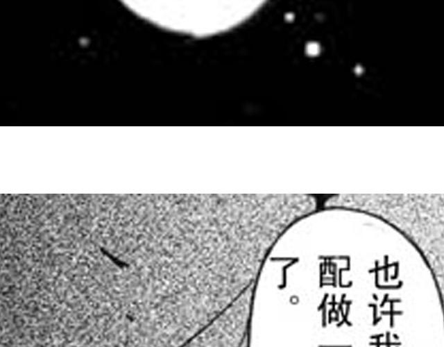 第12话  穷寇莫追26