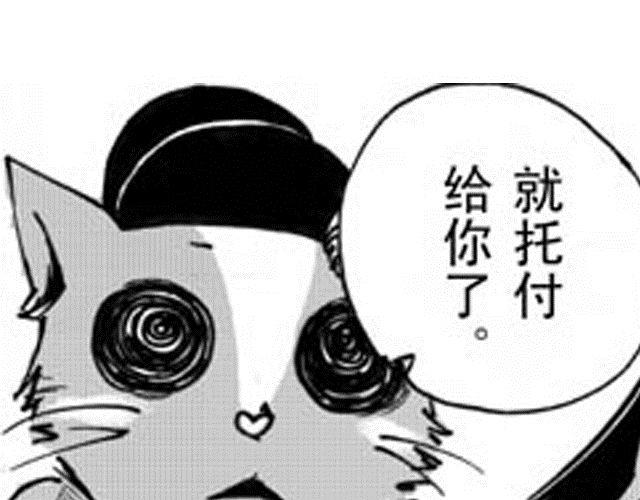第4话  被...关起来了？！134
