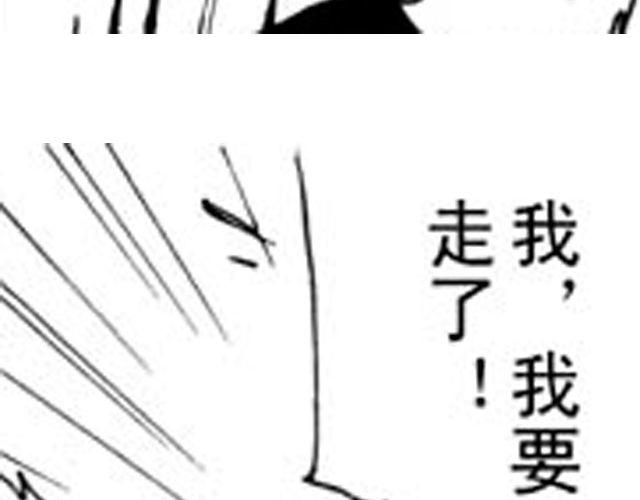 第3话 趁火打劫太过分了13