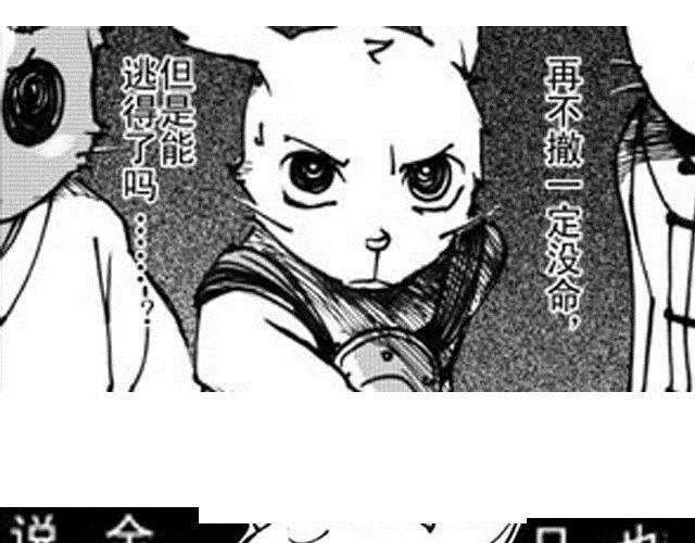 第4话  被...关起来了？！4