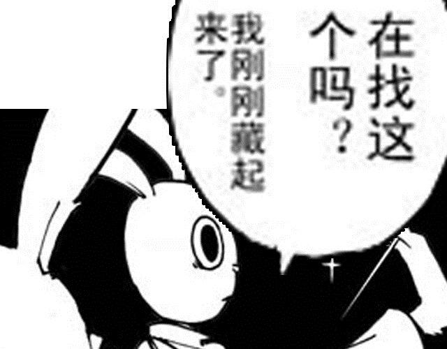 第4话  被...关起来了？！150