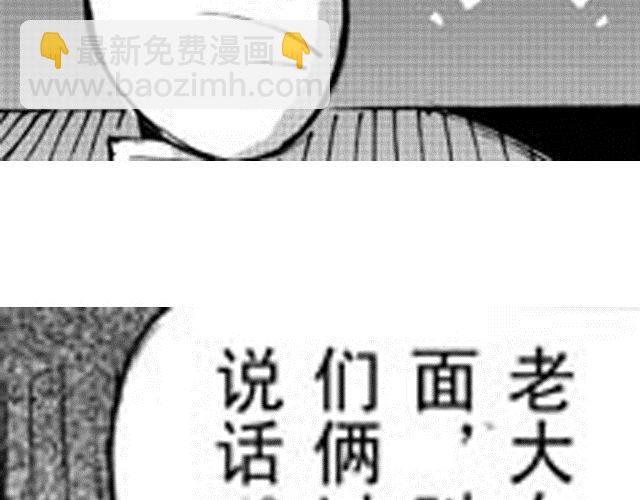第11话 黑门坎25