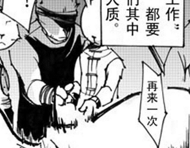 第10话 这碗酒，我敬你！25