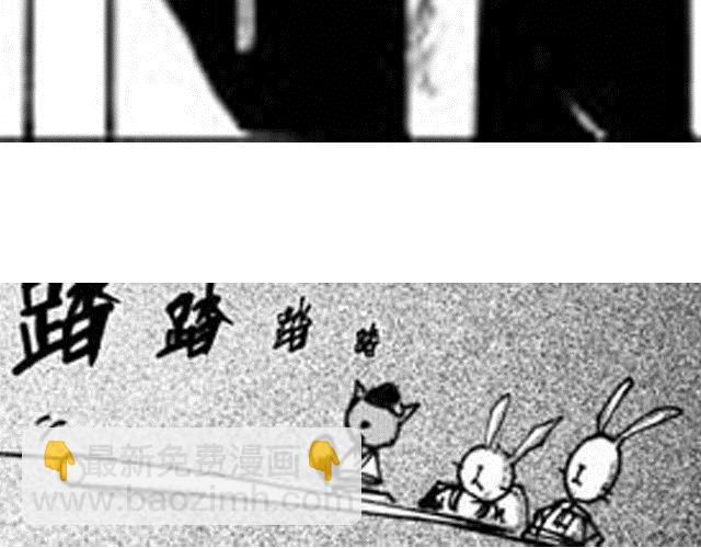 第4话  被...关起来了？！83