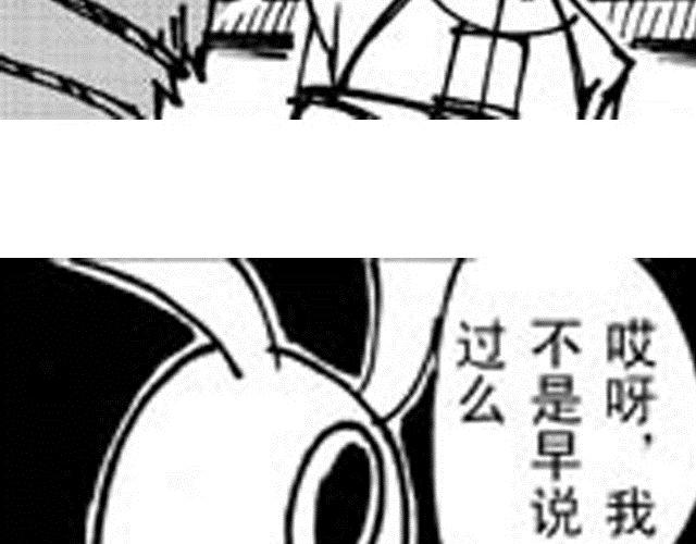 第7话 哥哥41