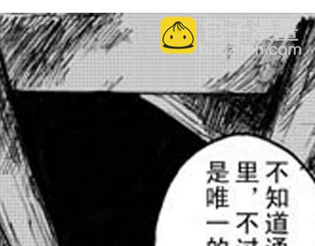 第4话  被...关起来了？！140