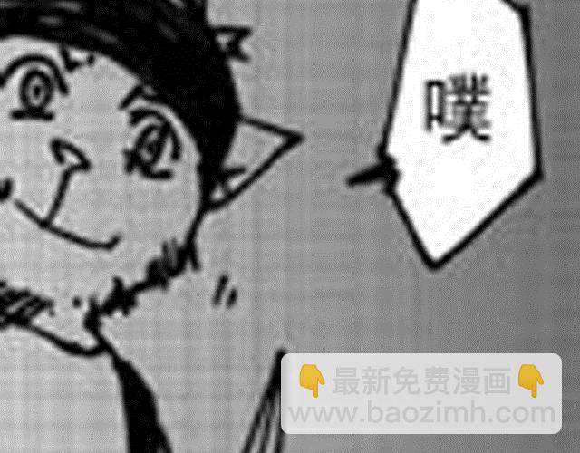第4话  被...关起来了？！17