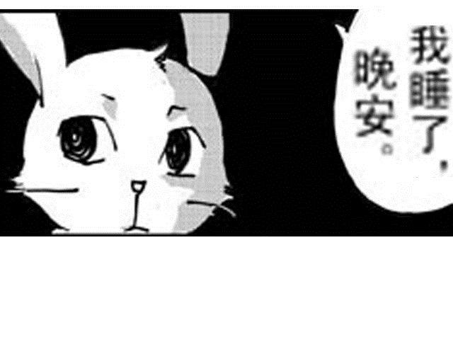第9话 连累了哥哥38