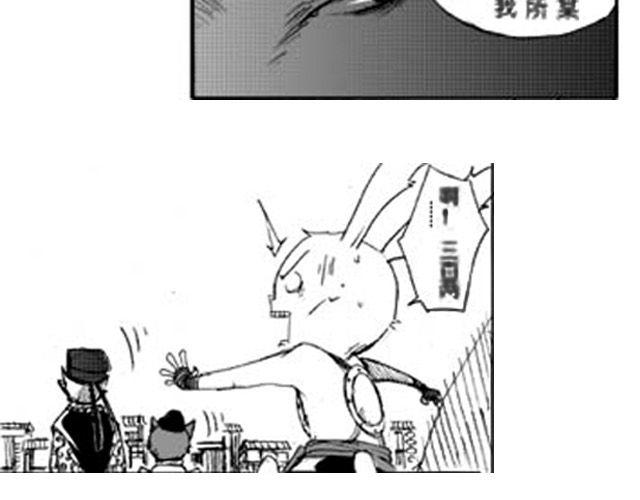 第1话 接镖94