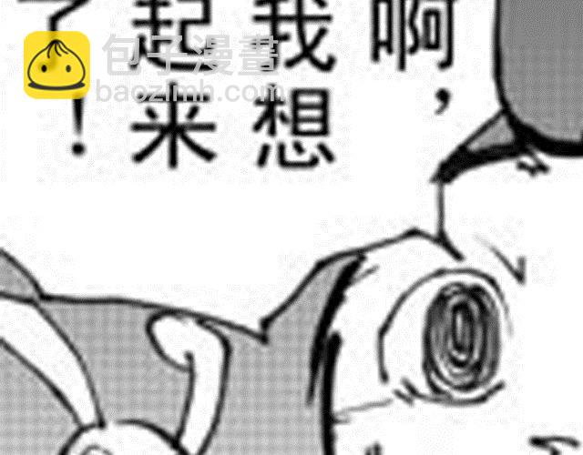 第11话 黑门坎14