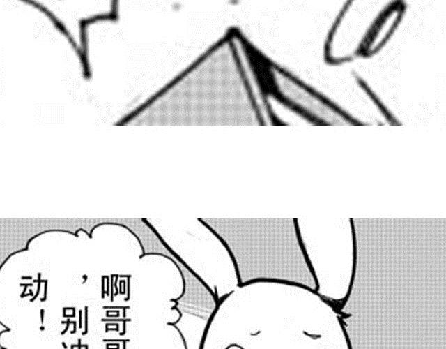 第10话 这碗酒，我敬你！35