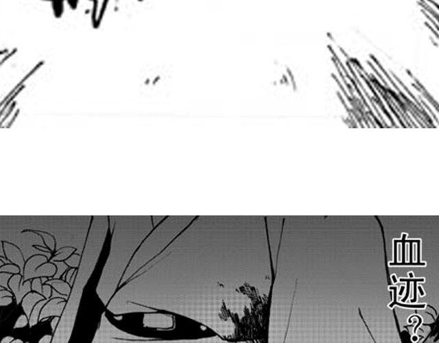 第3话 趁火打劫太过分了47