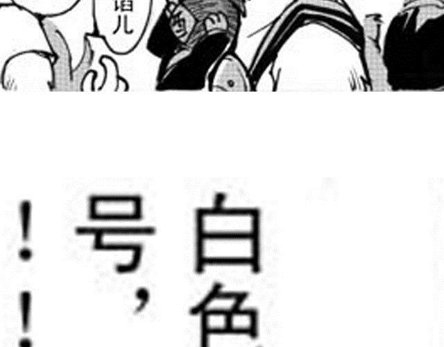 第10话 这碗酒，我敬你！32