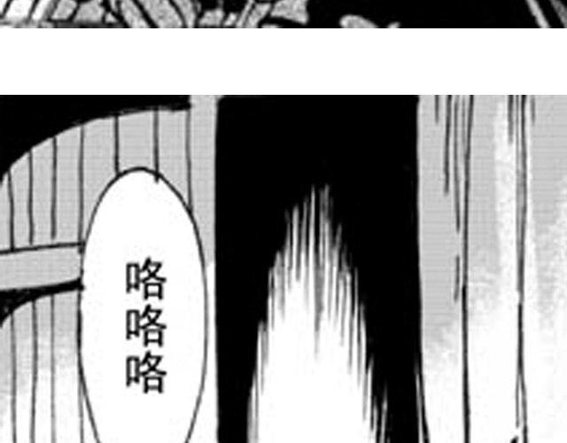 第3话 趁火打劫太过分了171