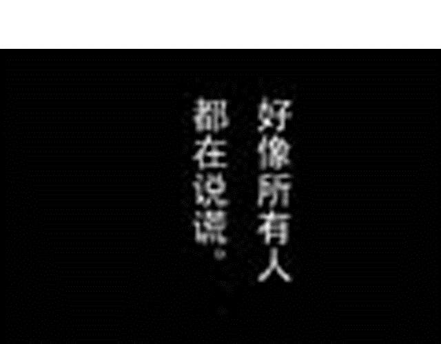 第9话 连累了哥哥26
