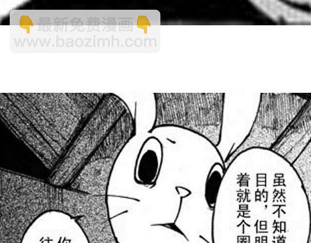 第4话  被...关起来了？！165