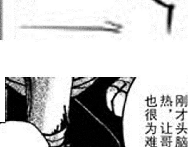 第8话 躲过一劫36