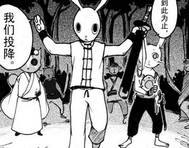 第4话  被...关起来了？！12
