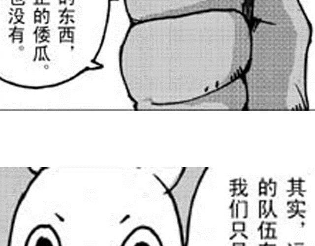 第6话 这可怎么办29