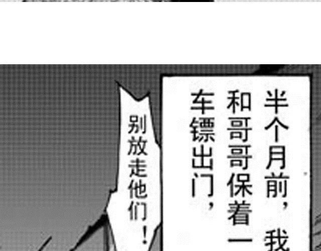 第10话 这碗酒，我敬你！7