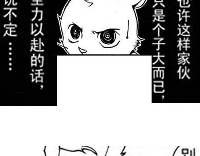 第4话  被...关起来了？！5